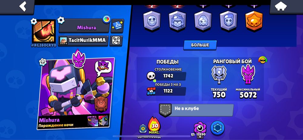 Продам brawl stars акк бравл старс