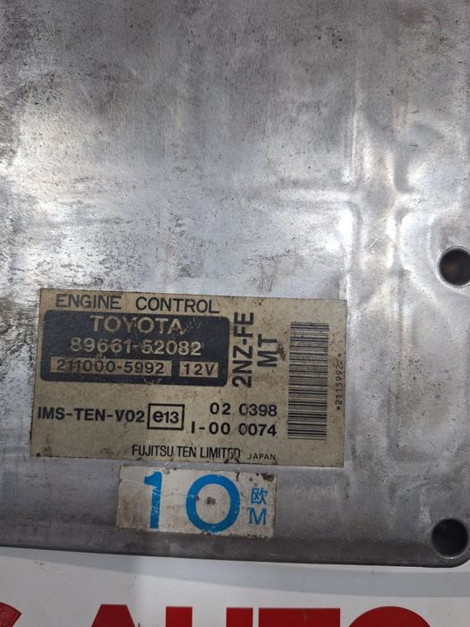 Компютър запалване за Toyota Yaris 1.3 Benzin / Тойота Ярис