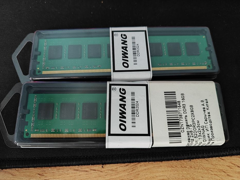 DDR3 1600 MHz 2x8 Gb