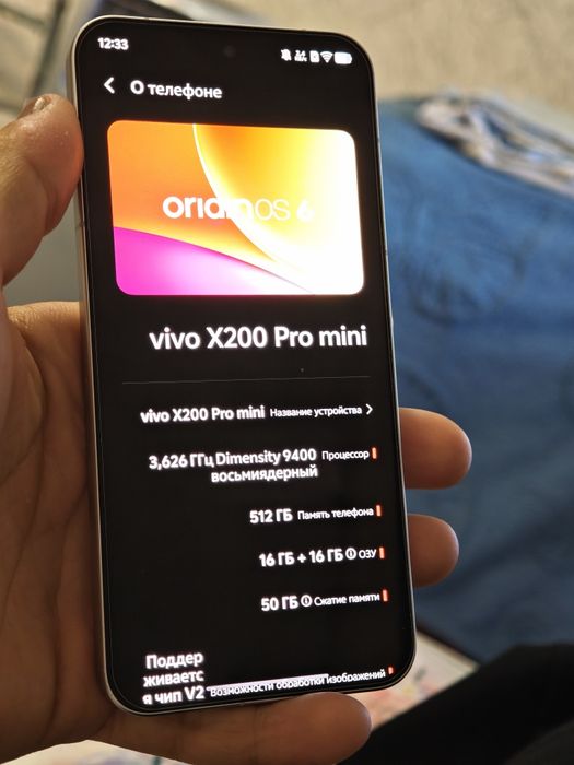 Vivo x200 pro mini 512gb
