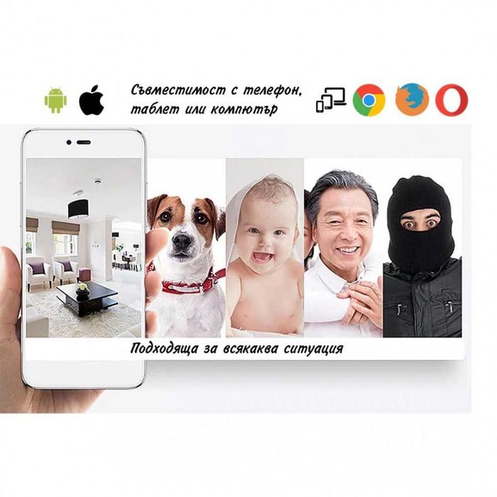 Безжична IP Камера с нощно виждане, FULL HD, Водоустойчива, 5 MP