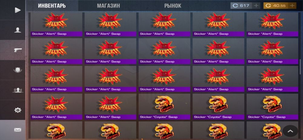 Продам аккаунт стандофф 2