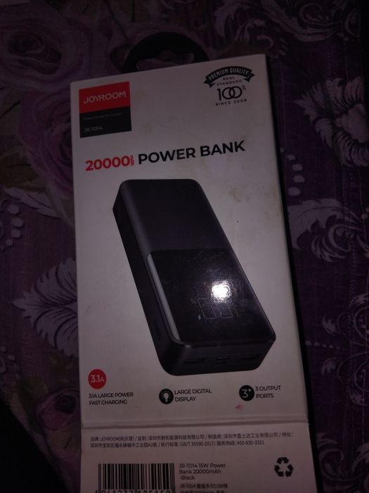 Baterie externă bună