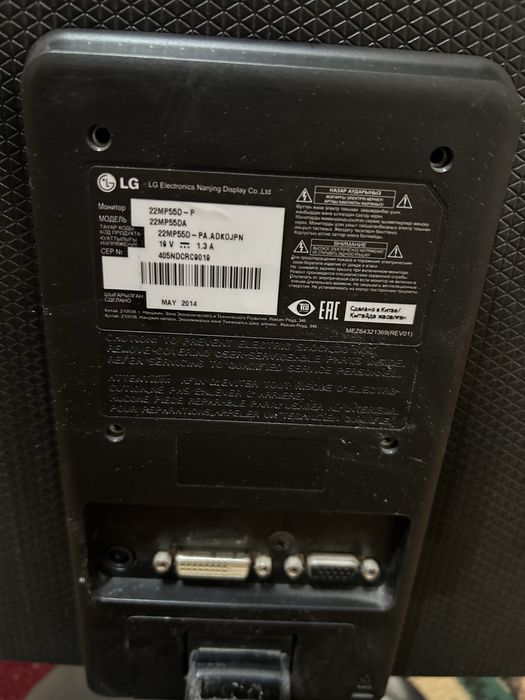 Комп LG бу сост жақсы