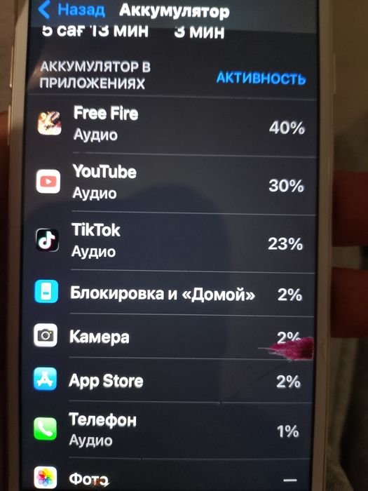 Айфон 7 жақсы сос
