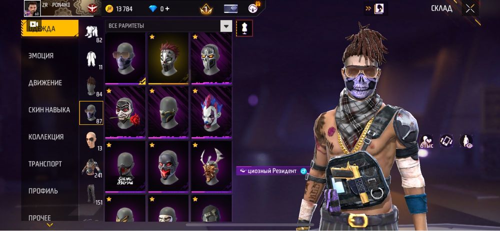 Продам фри фаер аккаунт