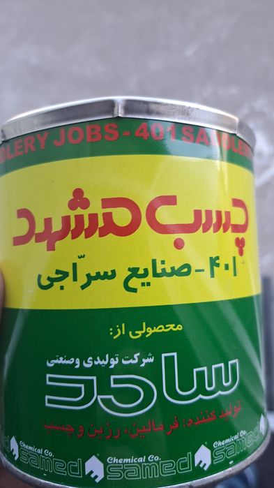 клей пва 801 машхад