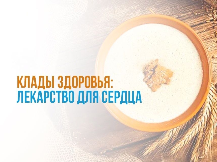 Arpa bo'tqasi TALBINA / Каша ячменная Тальбина