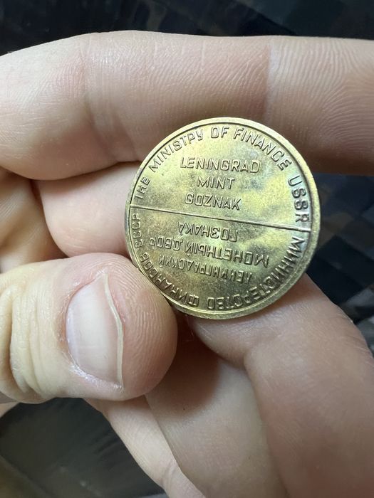 Медали Ленинграда Ромб КаИ Монета Лмд