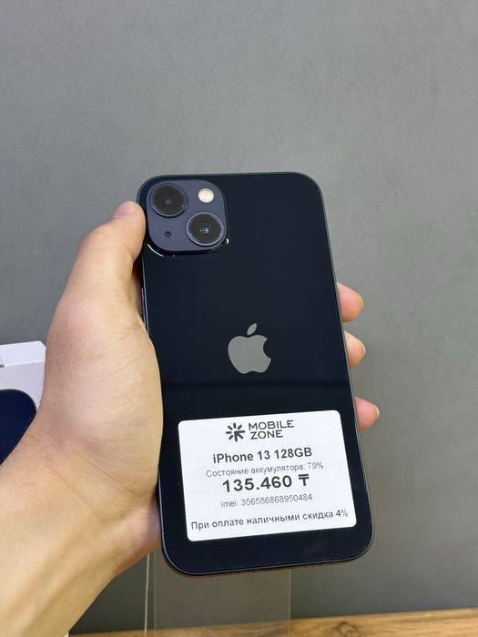 iPhone 13 128 GB | Mobile Zone