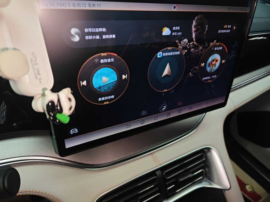 BYD Song Plus 150KM Flagship / AWD
