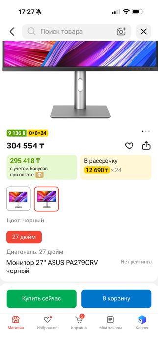 Монитор ASUS ProArt 4K 27’’ pa279crv