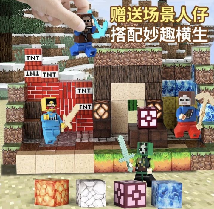 Конструктор Майнкрафт Minecraft 215шт деталей+подарок