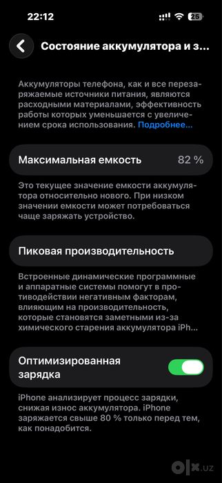 Iphone 14 pro black