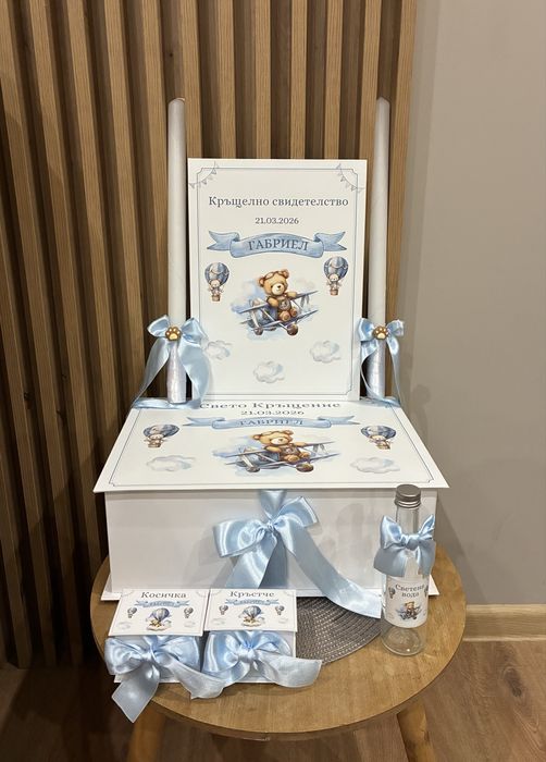 Комплект за кръщене