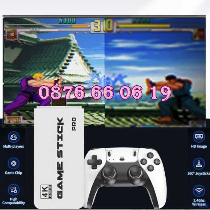 Ретро конзола с 30 000+ игри, 2 безжични джойстика, телевизионна игра