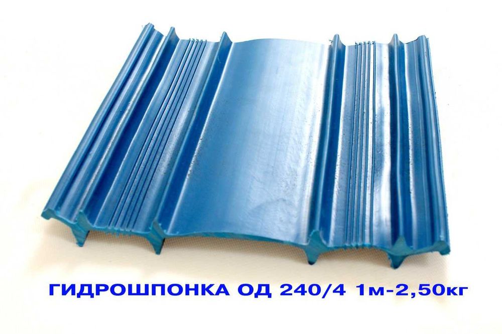 Гидроизоляционные Шпонки