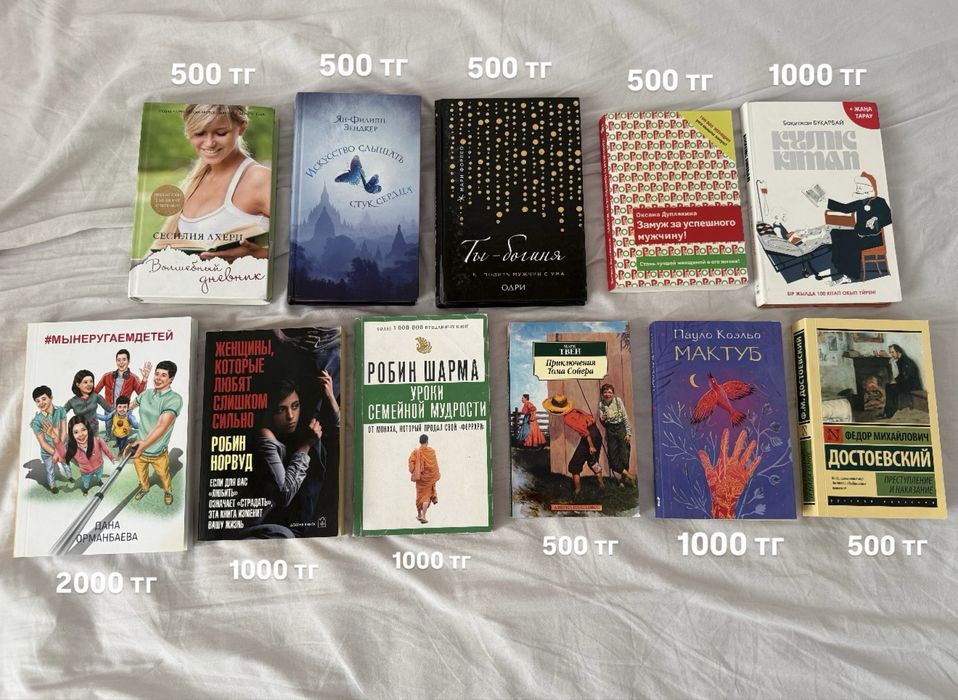 Продается книжки