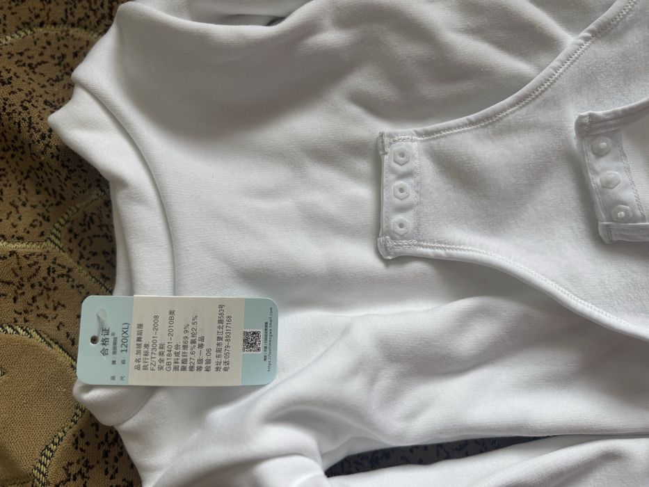 Боди/ купальник для фигурного катания