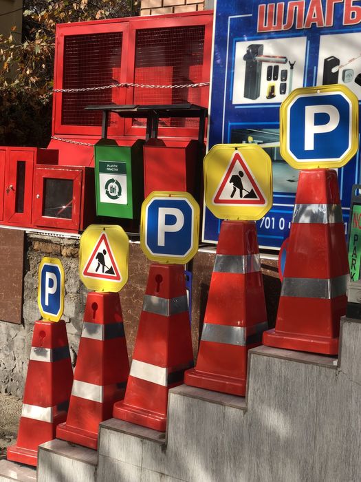 Dorojniy konus 70000s