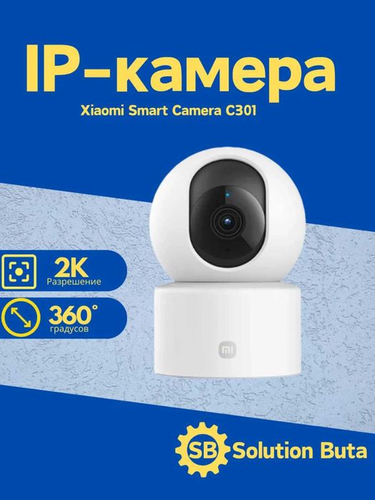 Xiaomi Smart Camera C200 / C300 / C301 —  Wi-Fi Kuzatuv Kamerasi