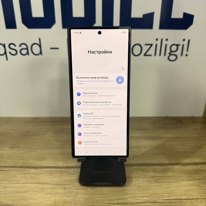 Galaxy Z Fold7 (2 kunlik)