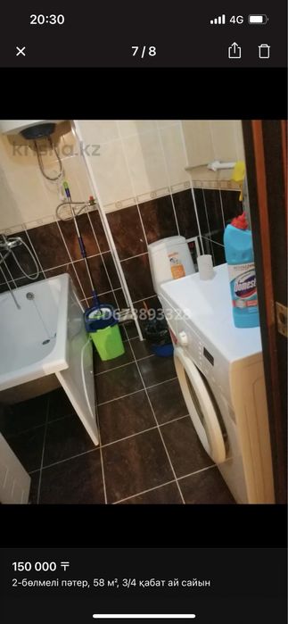 мкр Нурсая 6 дом