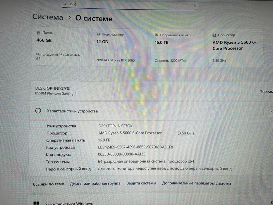 Продаётся компьютер