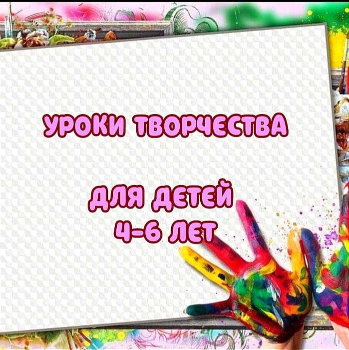 Летние занятия для школьников