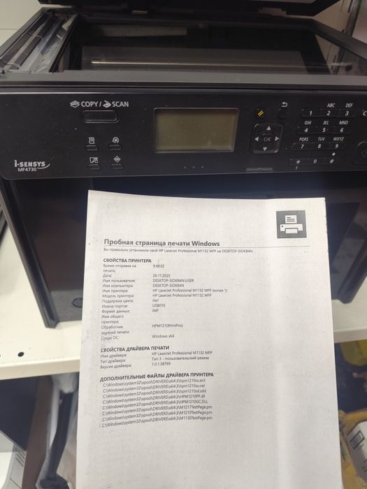 Принтер 3в1 canon