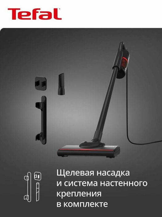 Вертикальный пылесос Tefal TY1C15F1, проводной, конструкция 2 в 1, объ