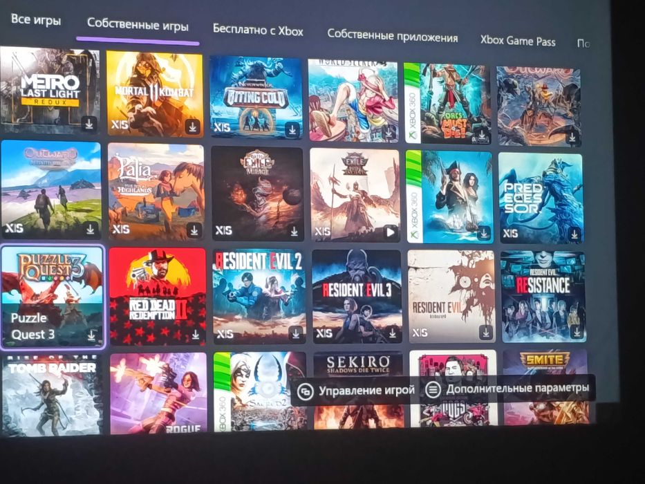 Xbox Series S 512