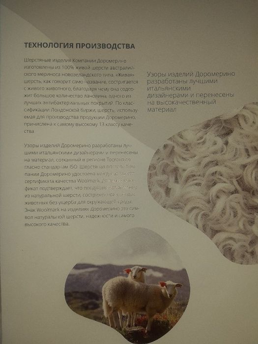 Комплект, две подушки и одеяло из шерсти австрийского мериноса.