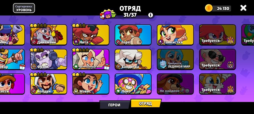 Продам аккаунт в Сквад Бастер