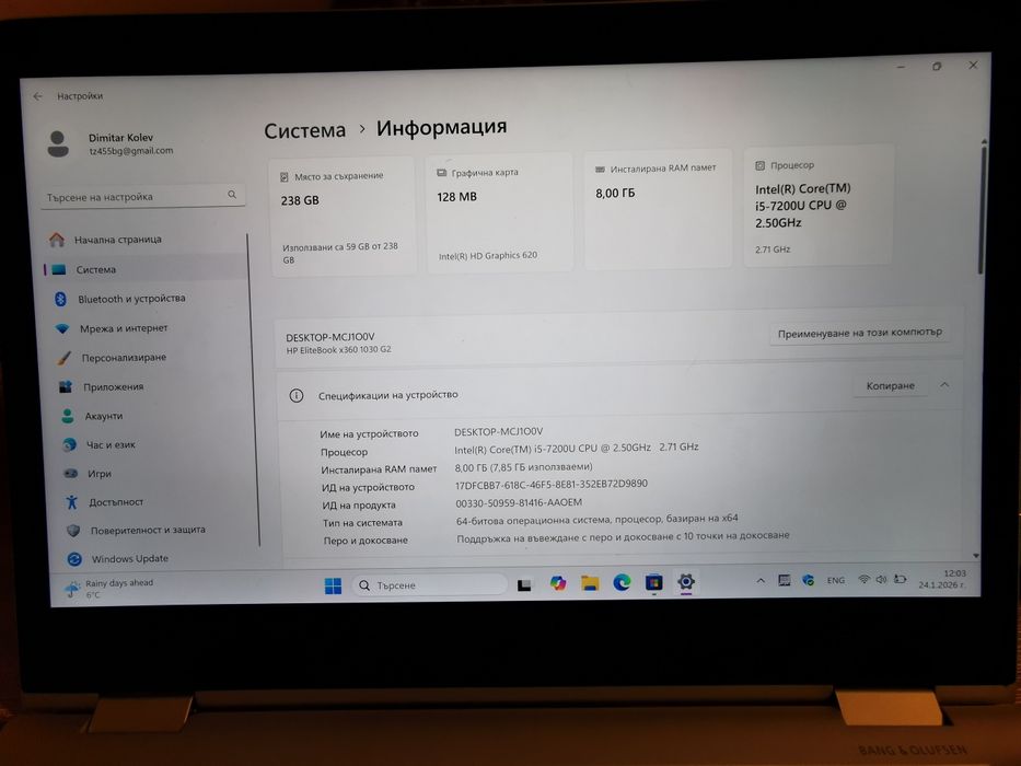 Hp notebook 360 G2