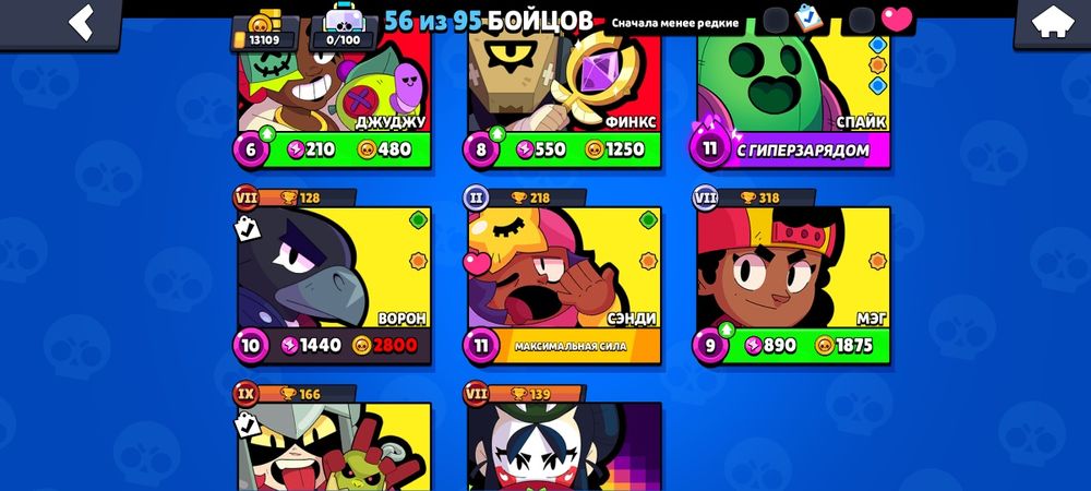 Продам акк в бс просто