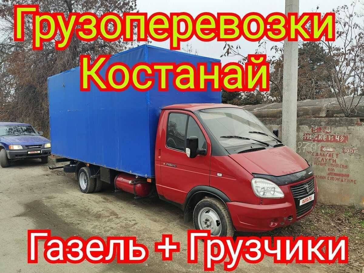 газель с холодильником - Легковые автомобили - OLX.kz