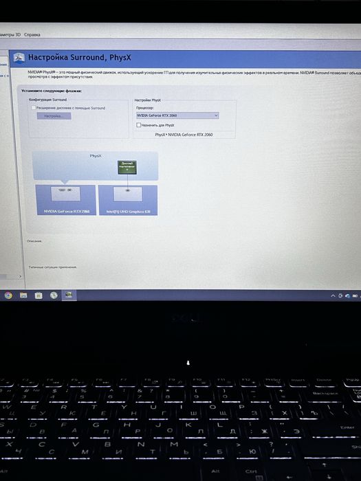Игравой ноутбук Dell