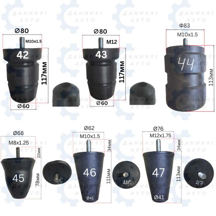 Буферни/ударни тампони