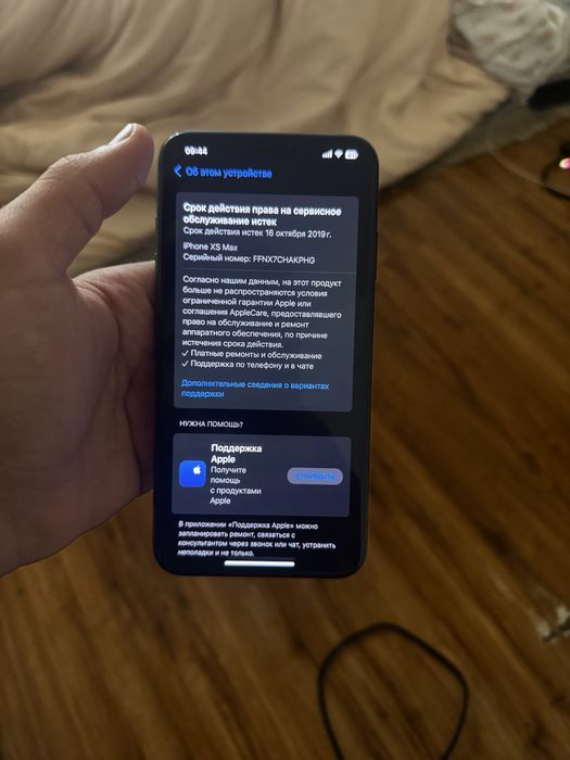 Айфон Xs MAX на 256 гб