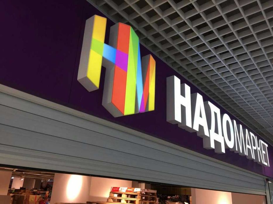 Цветной акрил листовой