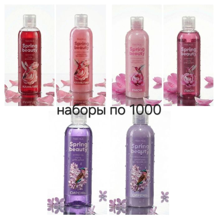По 1000 наборы      !