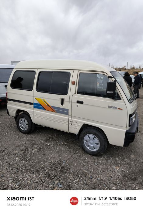 Srochna Damas prapanda