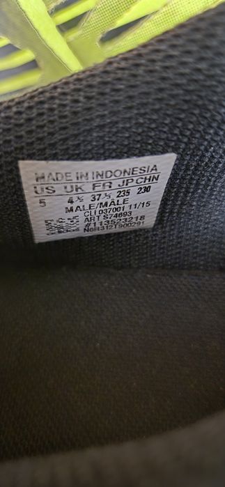 Бутонки за футбол