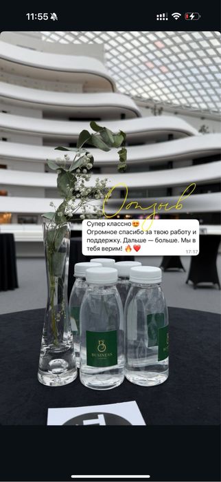 Мен СММ+ Таргетолог Улбосын
