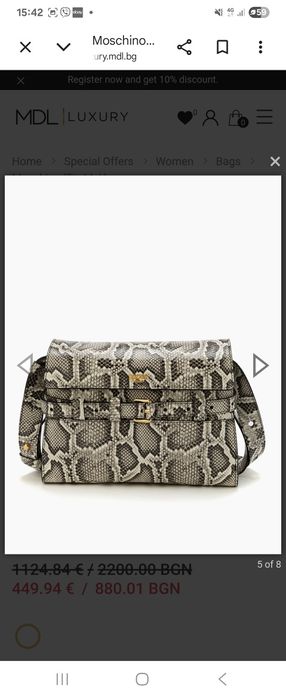 Moschino  Couture 'Tie Me' модел като нова
A75858034