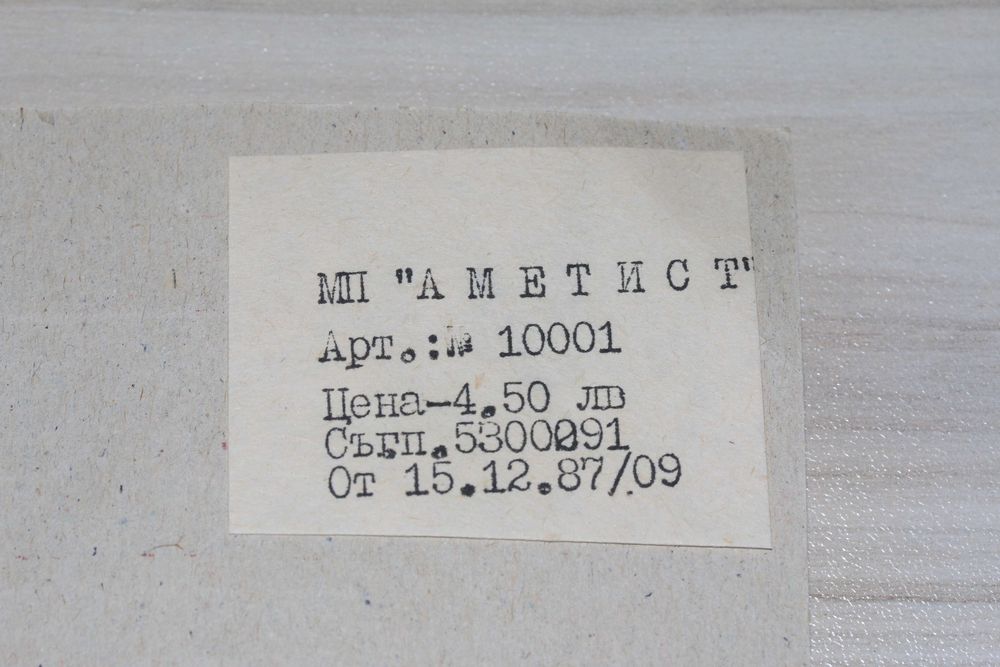 Сбирка минерали (Галенит, Пирит, Сфалерит, Калцит, Хематит и Кварц)