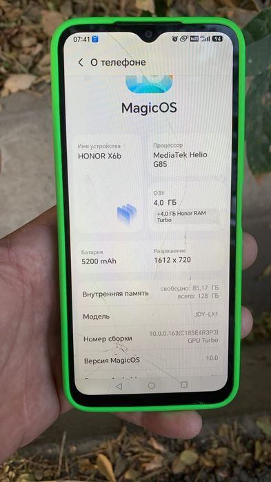 Хонор телефон сатылады