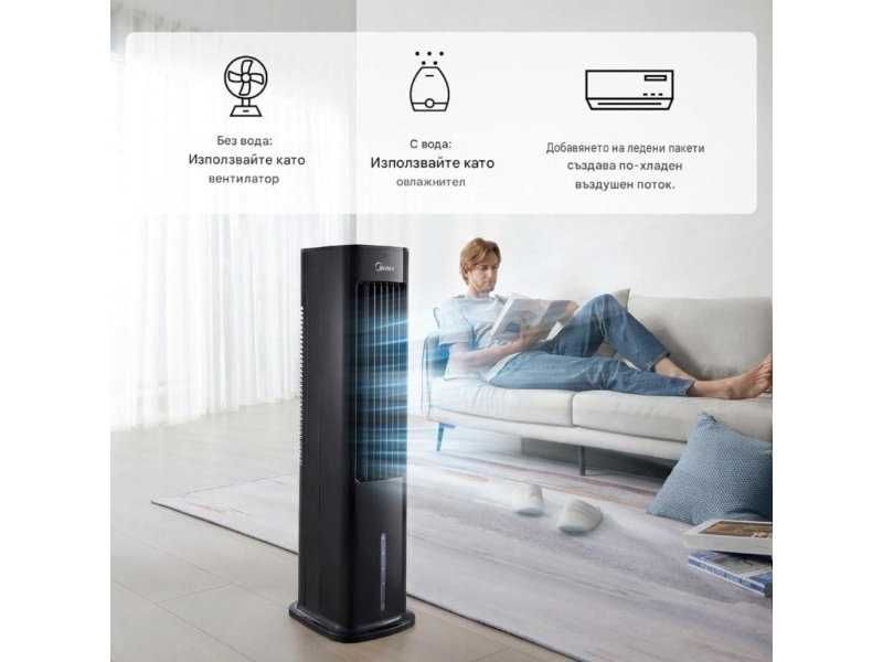 Мултифункционален Вентилатор Кула 4 в 1 Midea AC100-20ARB(BK) - 55W, Черен