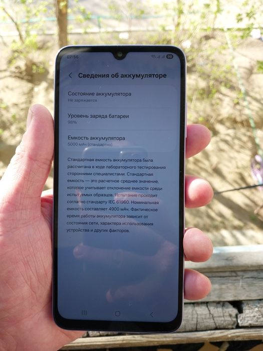 Продам Samsung a05s